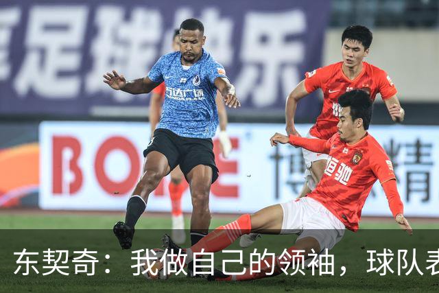 东契奇：我做自己的领袖，球队表现让我满意